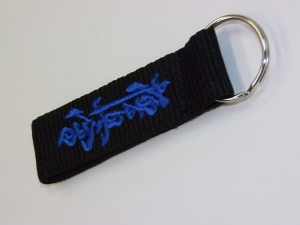 Breloczek do kluczy haftowany Kyokushin kanji