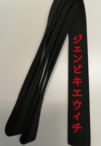 Czarny Pas KI High Quality Black Belt 2